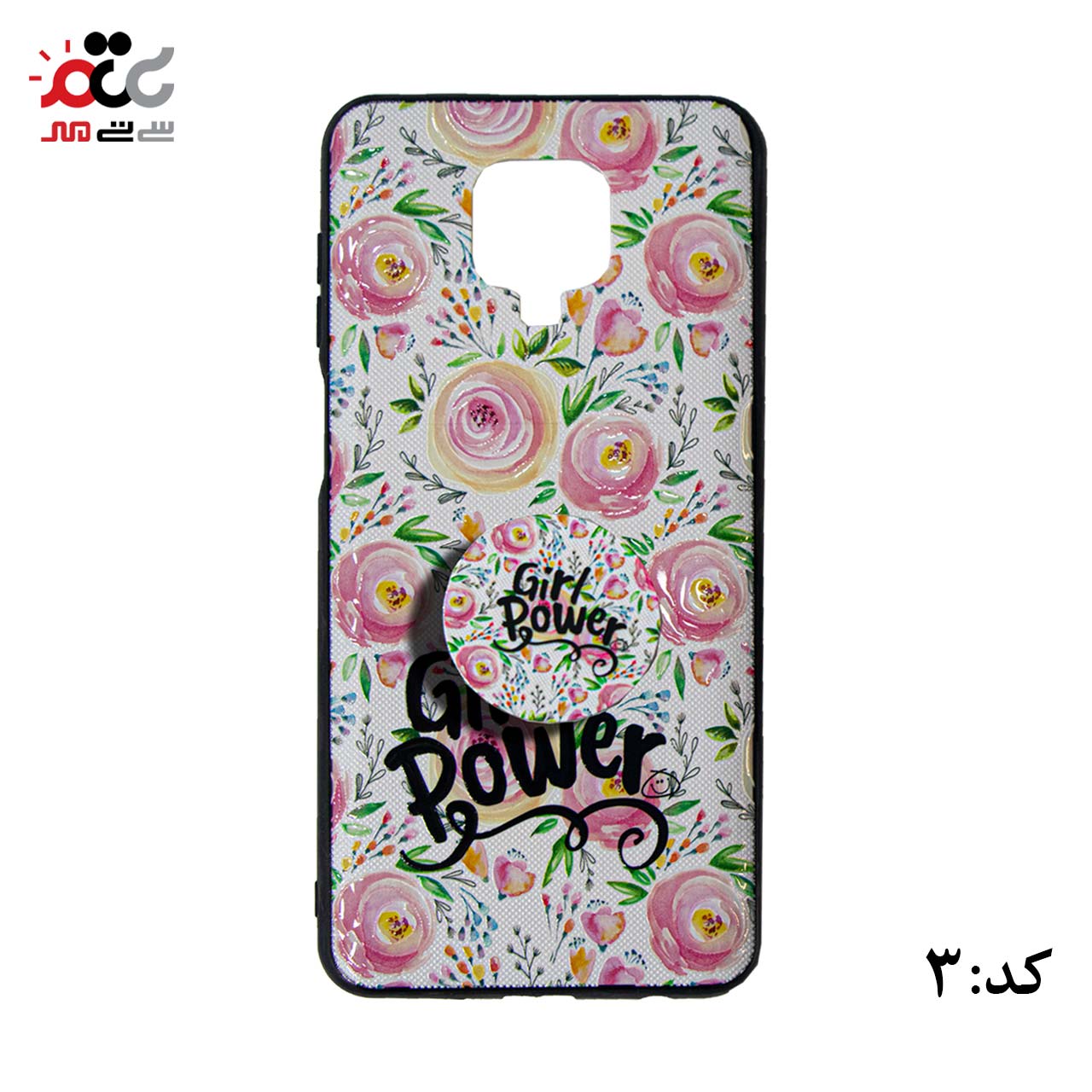 قاب گوشی موبایل شیائومی مدل Note 9 Pro 