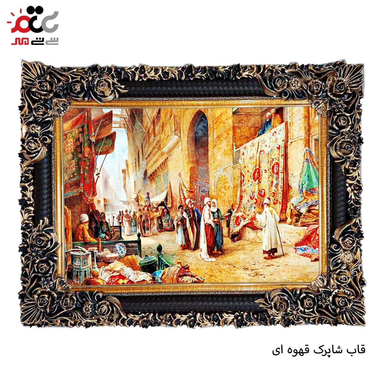 بهترین تابلو فرش های کاشان