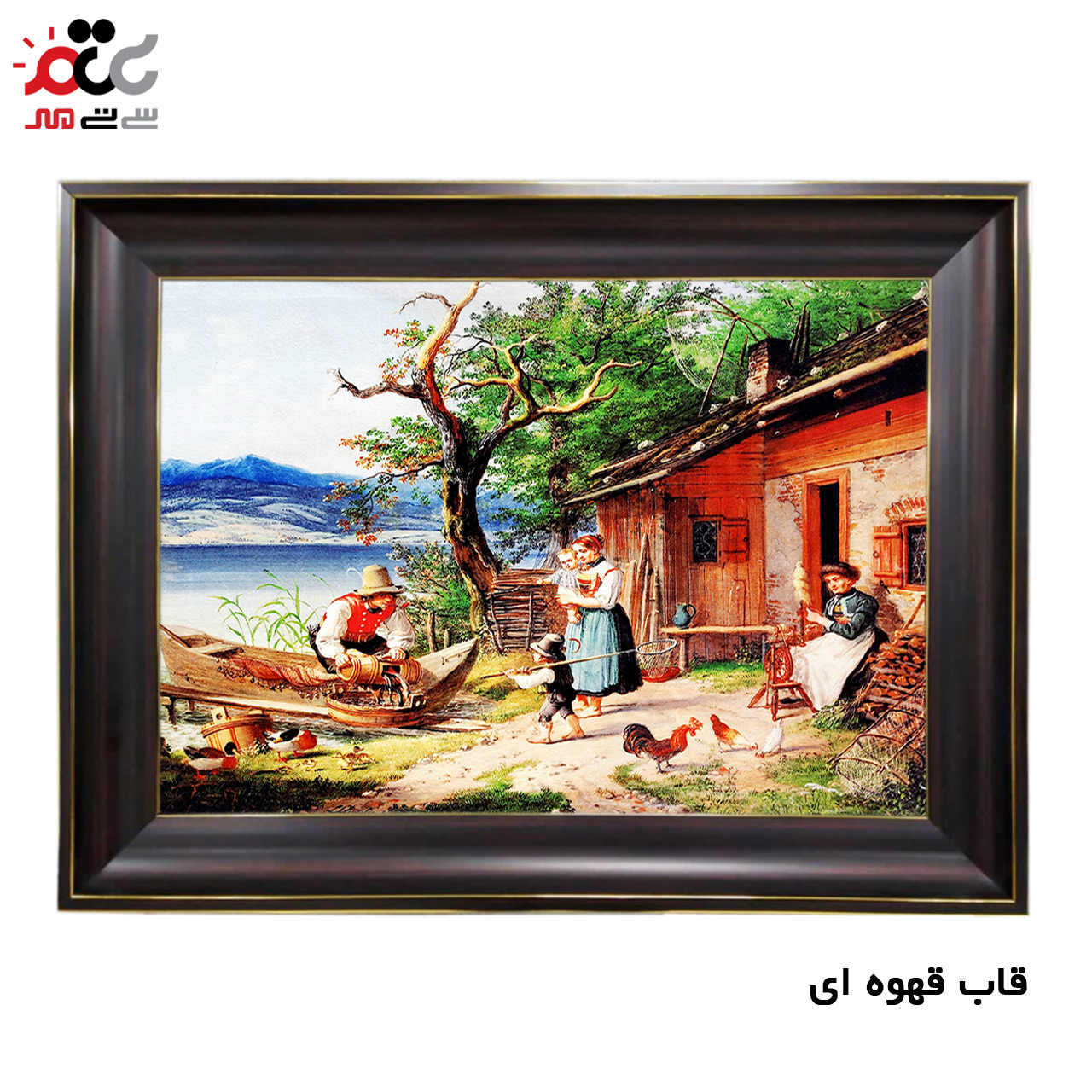 تابلو فرش چاپی طرح مزرعه کد 10272 سایز 70×50 سانتی متری