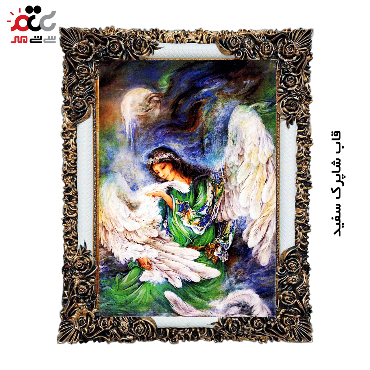 تابلو فرش چاپی طرح مینیاتوری کد 16004 سایز 40×60 سانتی متری