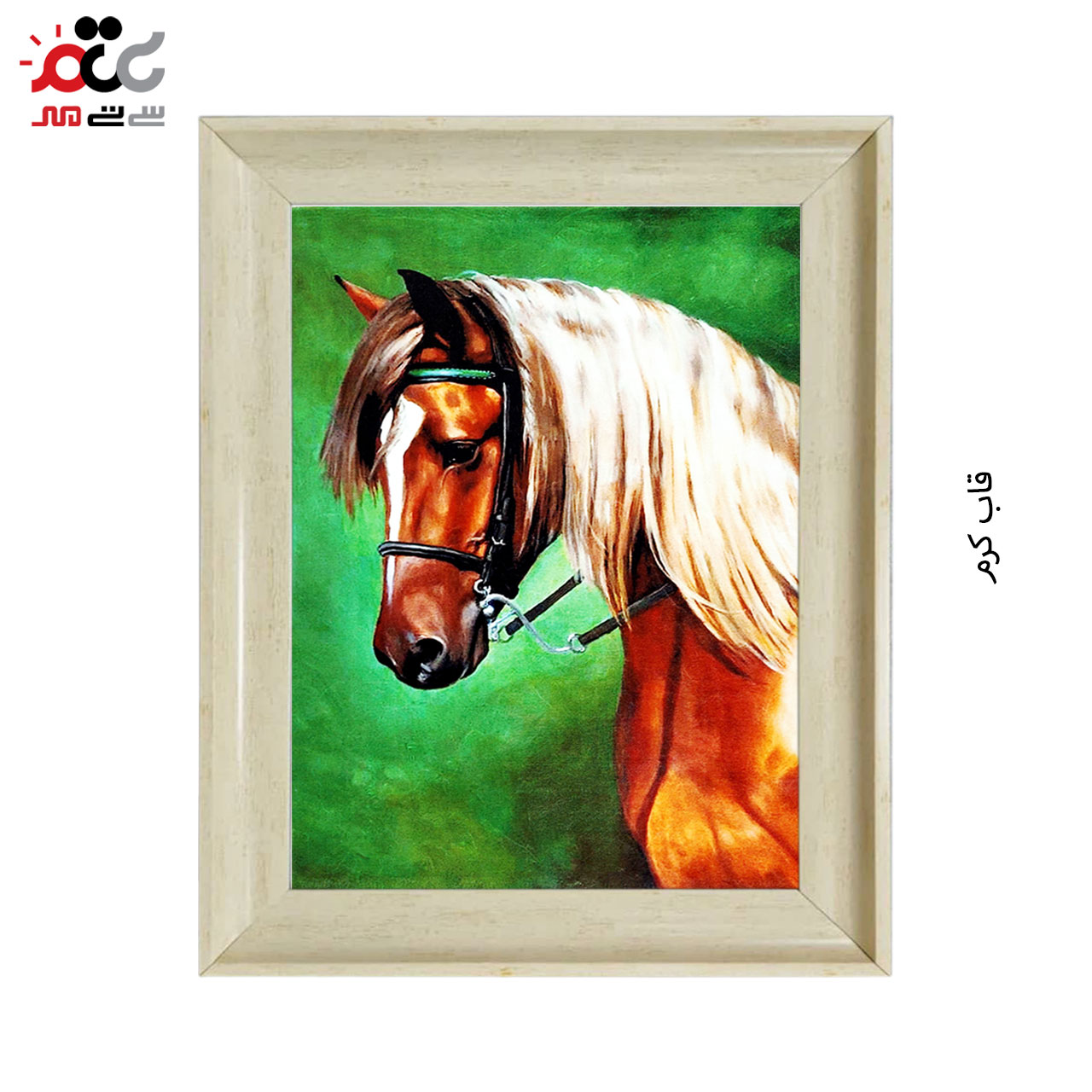 تابلو فرش چاپی طرح اسب کد 14301 سایز 100×70 سانتی متری