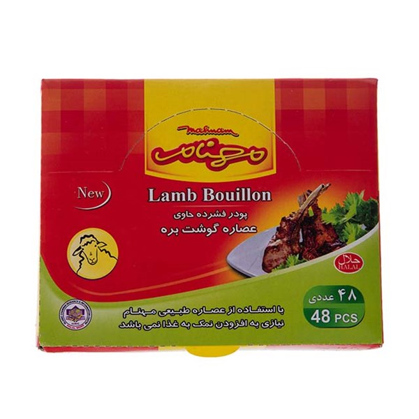 پودر عصاره گوشت بره مهنام 48 عددی