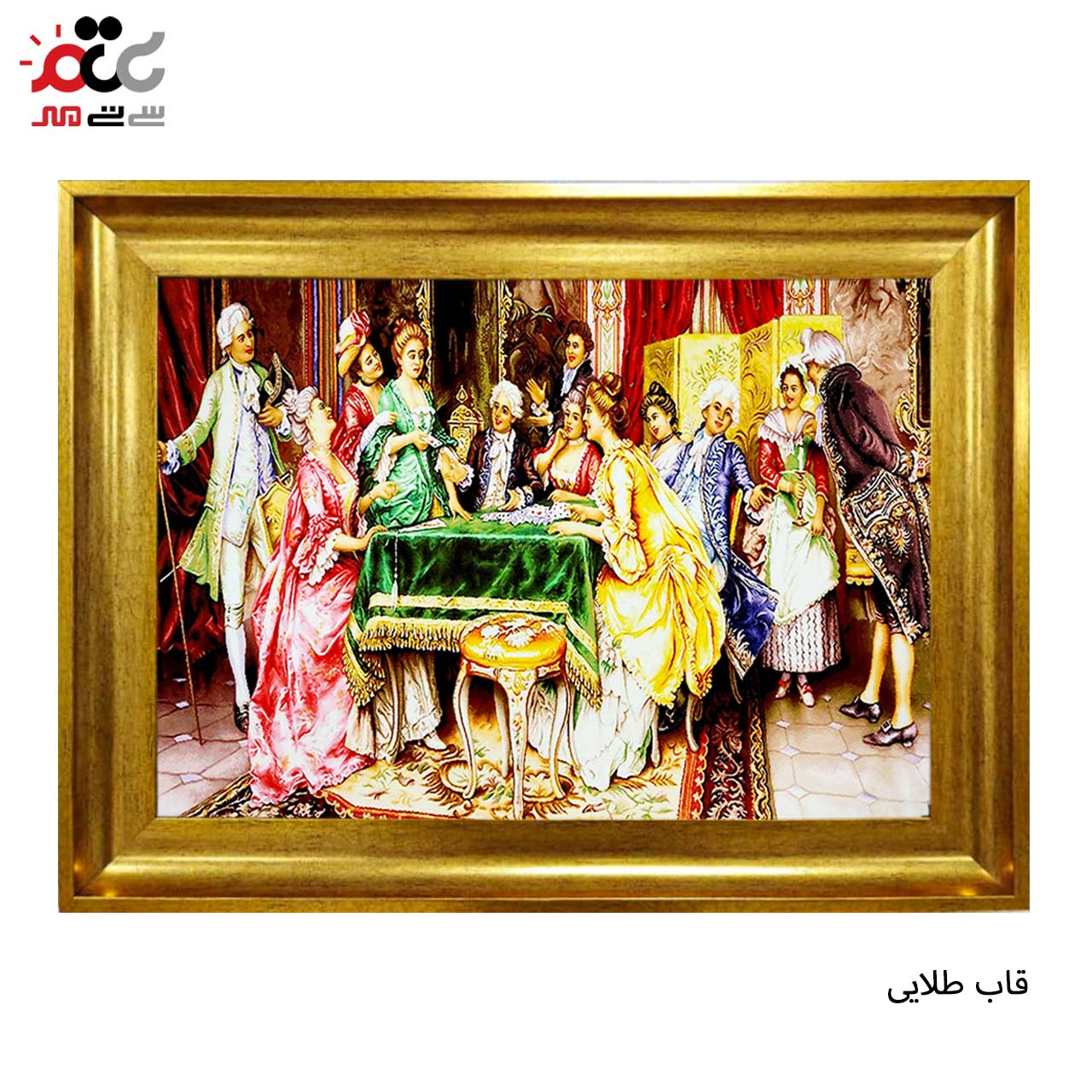 تابلو فرش چاپی طرح ضیافت کد 11007 سایز 60×40 سانتی متری