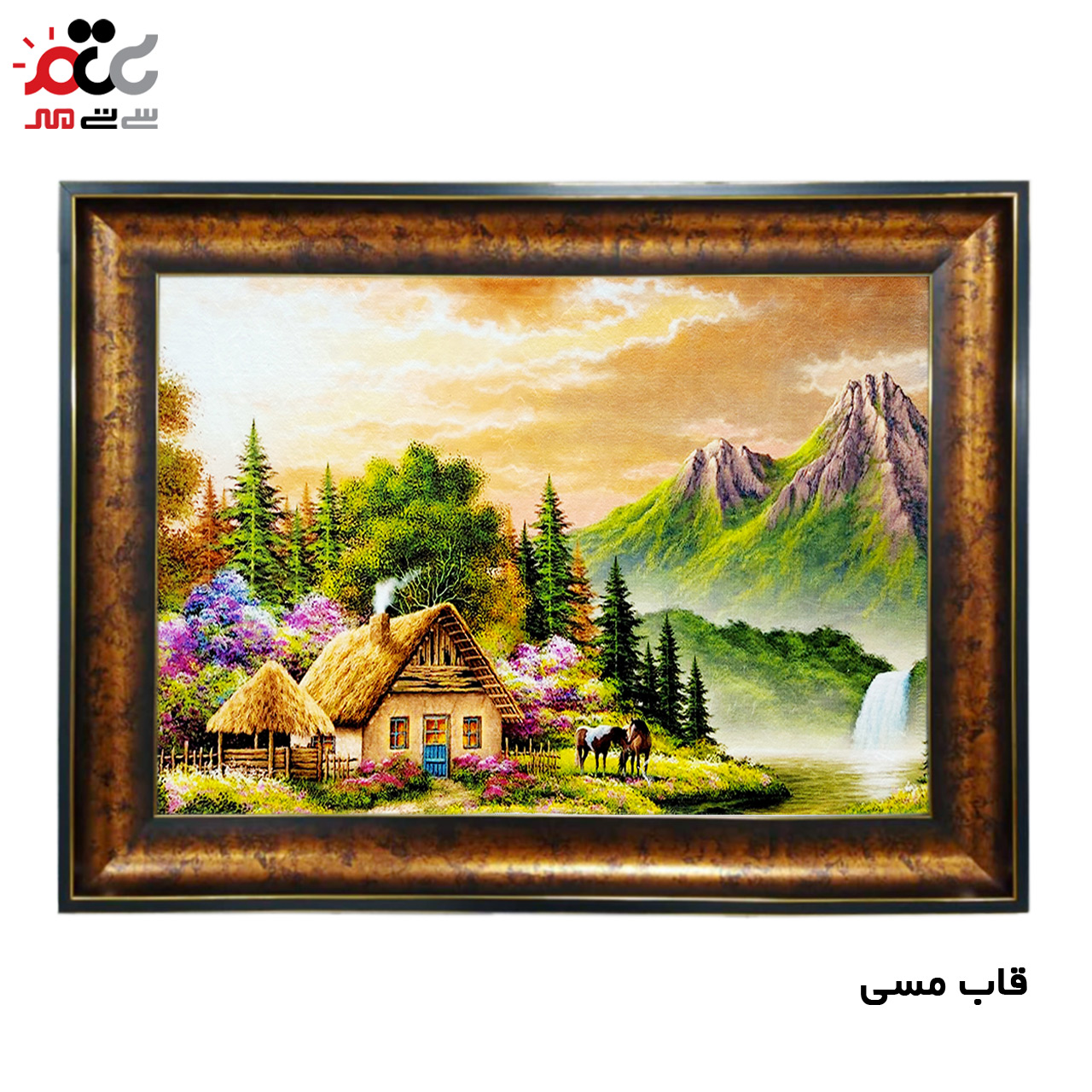 تابلو فرش چاپی طرح منظره کد 10024 سایز 60×40 سانتی متری