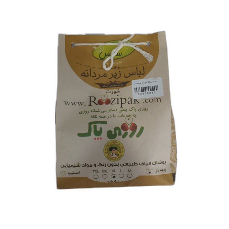 شورت پاچه دار مردانه روزی پاک سایز XL