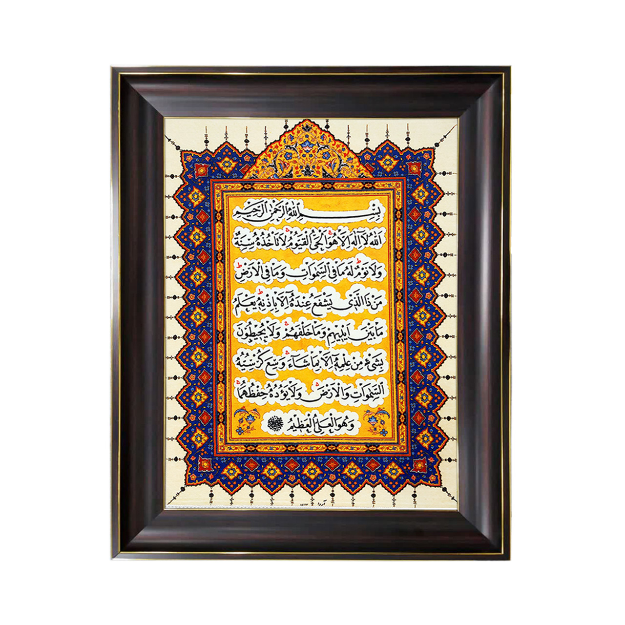 تابلو فرش چاپی طرح آیت الکرسی کد 15310 سایز 40×60 سانتی متری