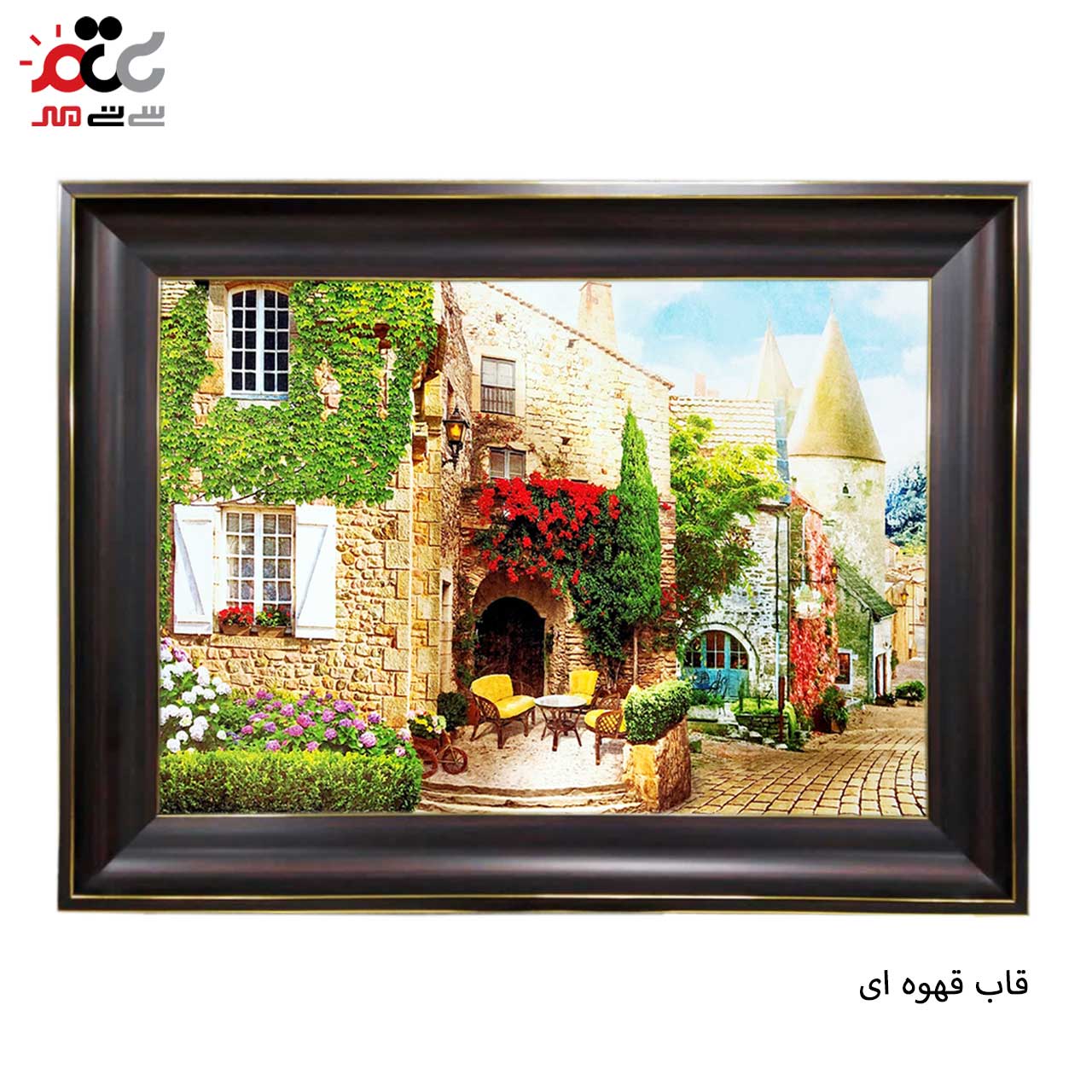 تابلو فرش با زیبا ترین قاب