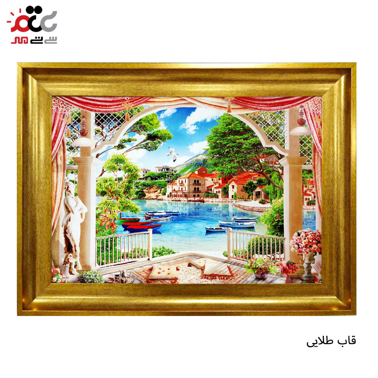 محبوب ترین تابلو فرش