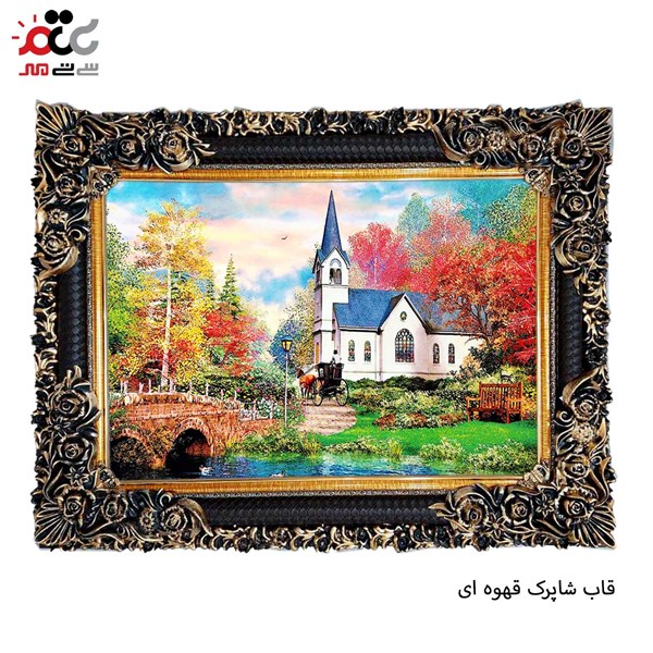 تابلو فرش طرح منظره ی رویایی کد 10085 سایز 50×50 سانتی متری