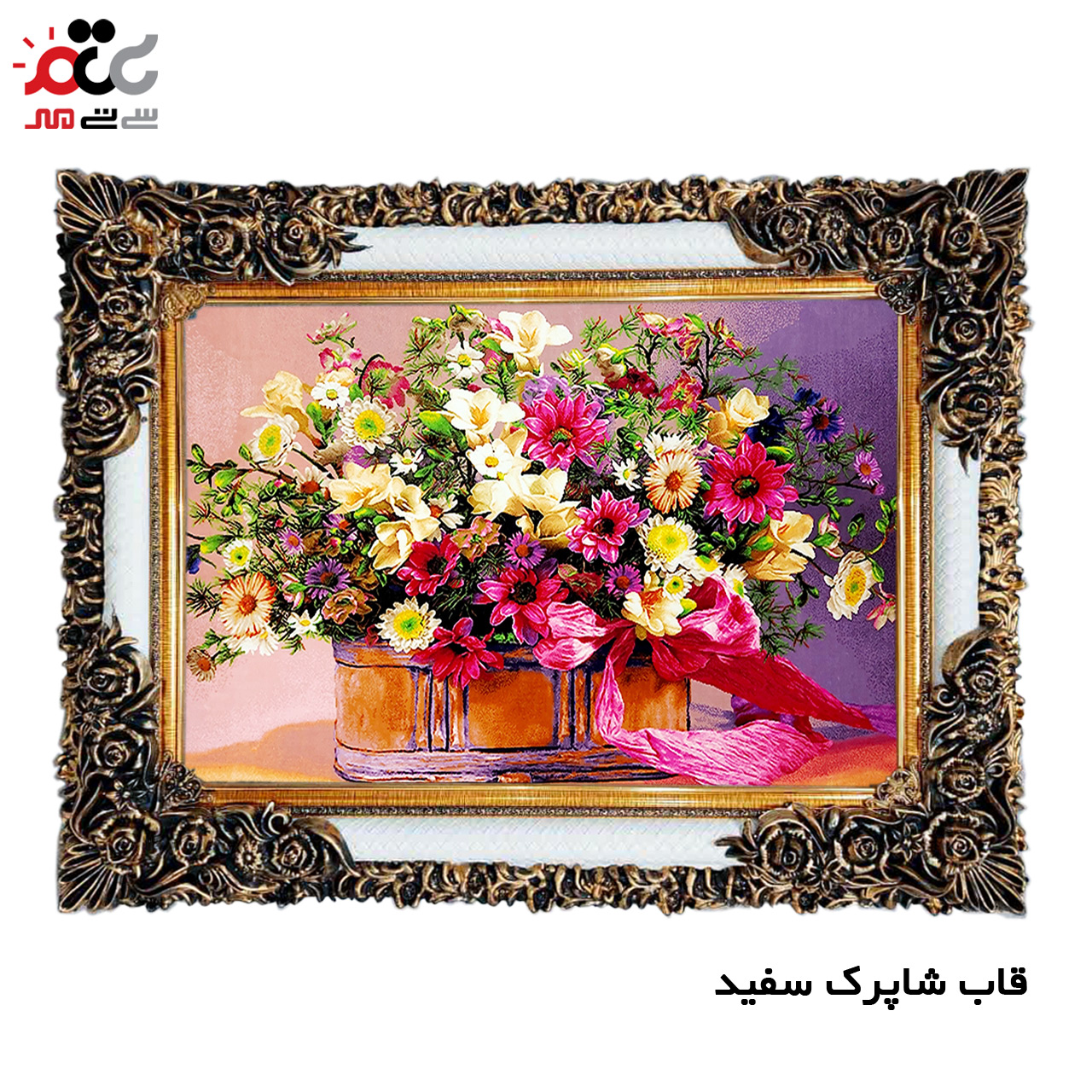 تابلو فرش چاپی طرح گل کد 12006 سایز 100×50 سانتی متری