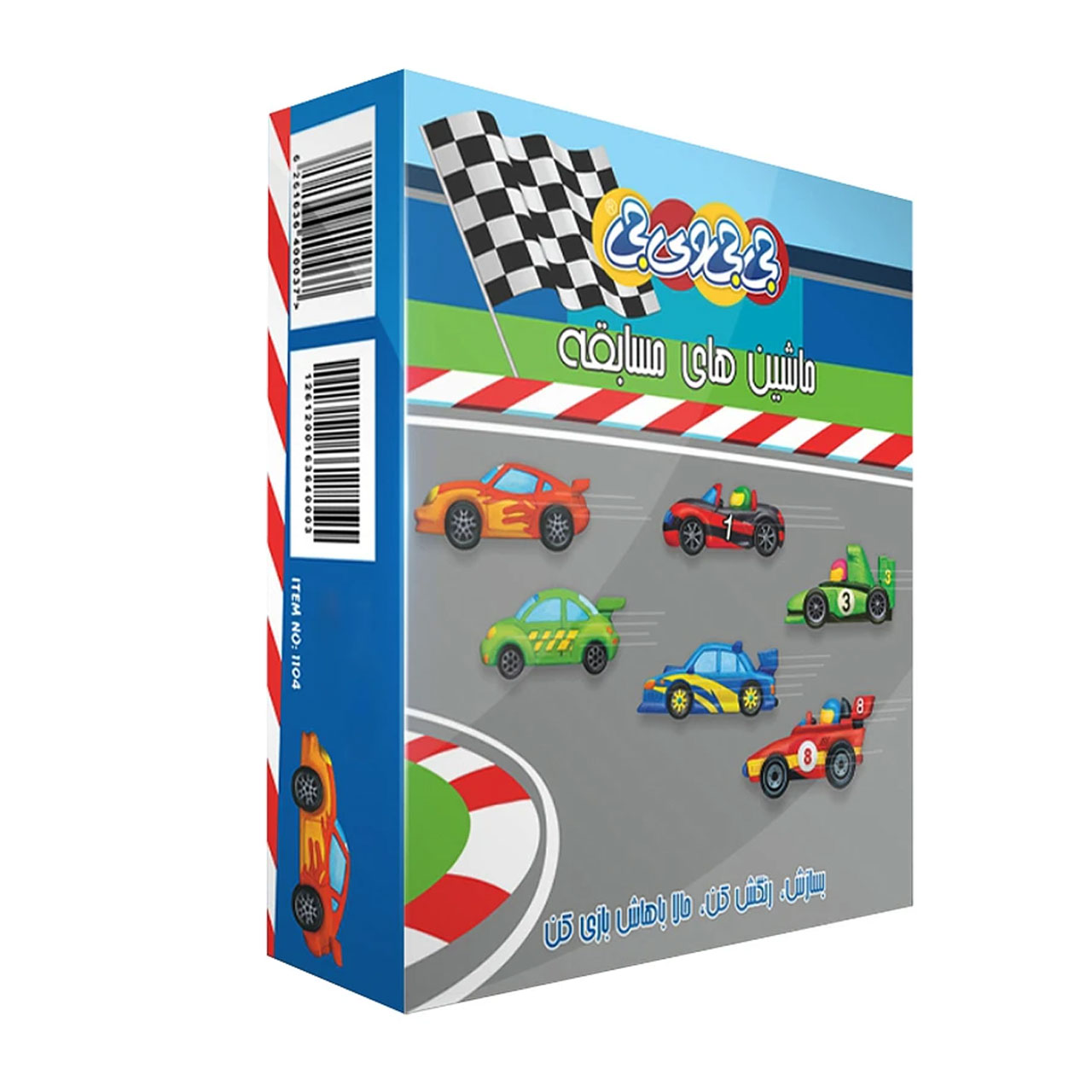 قیمت ماشین های مسابقه جی جی وی جی 