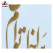 تابلو ویترای سایز 23×23 سانتی متری