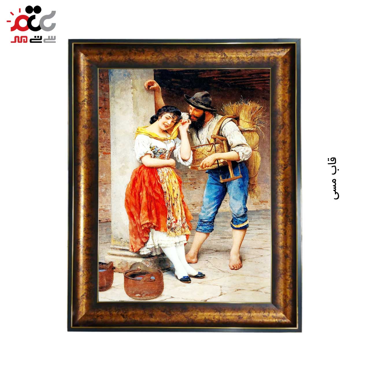 تابلو فرش چاپی طرح زوج کد 13022 سایز 50×50 سانتی متری