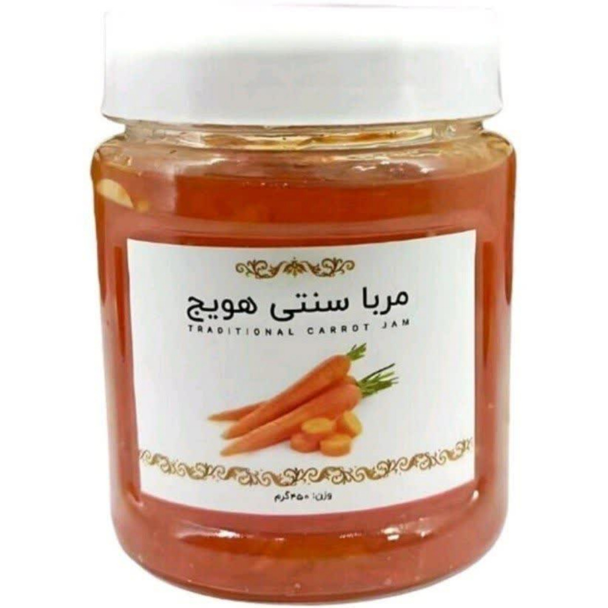 مربا هویج سنتی 490 گرمی