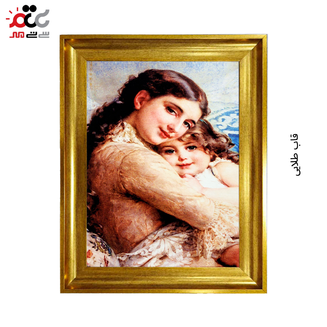 تابلو فرش چاپی طرح مادر و دختر کد 13042 سایز 100×50 سانتی متری
