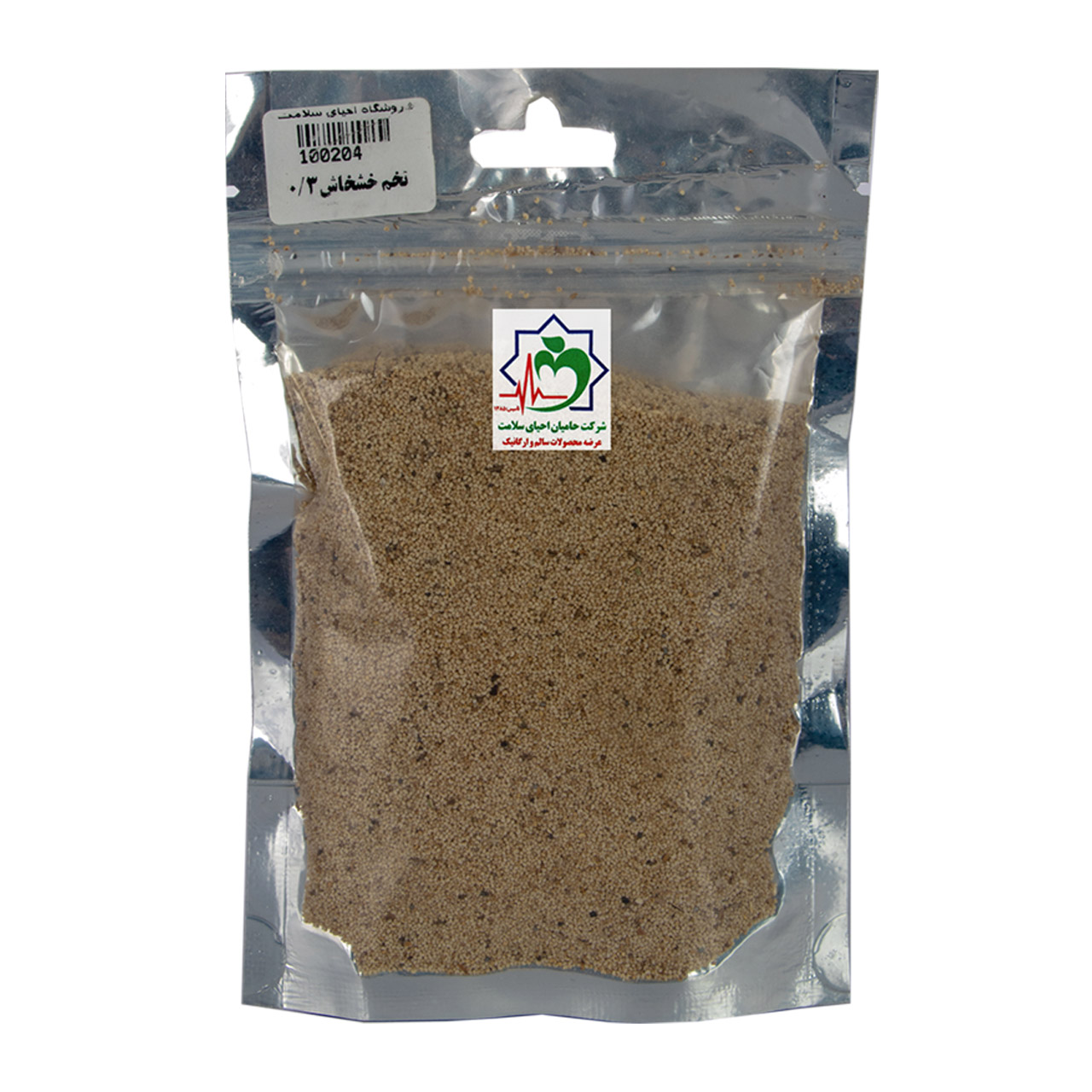 تخم خشخاش 55 گرمی