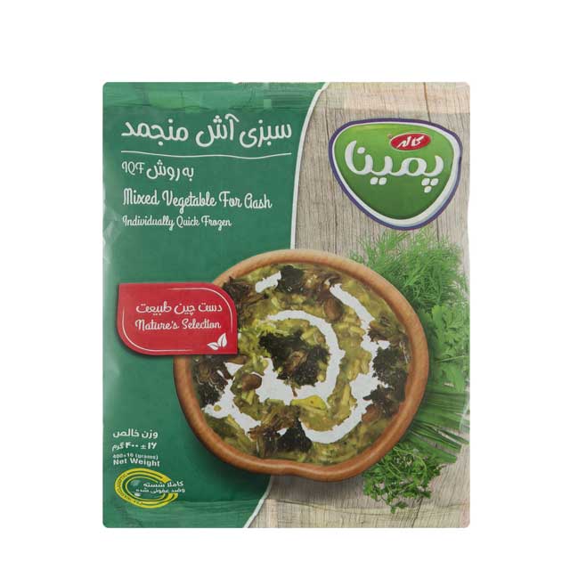 سبزی آش منجمد پمینا کاله 400 گرمی