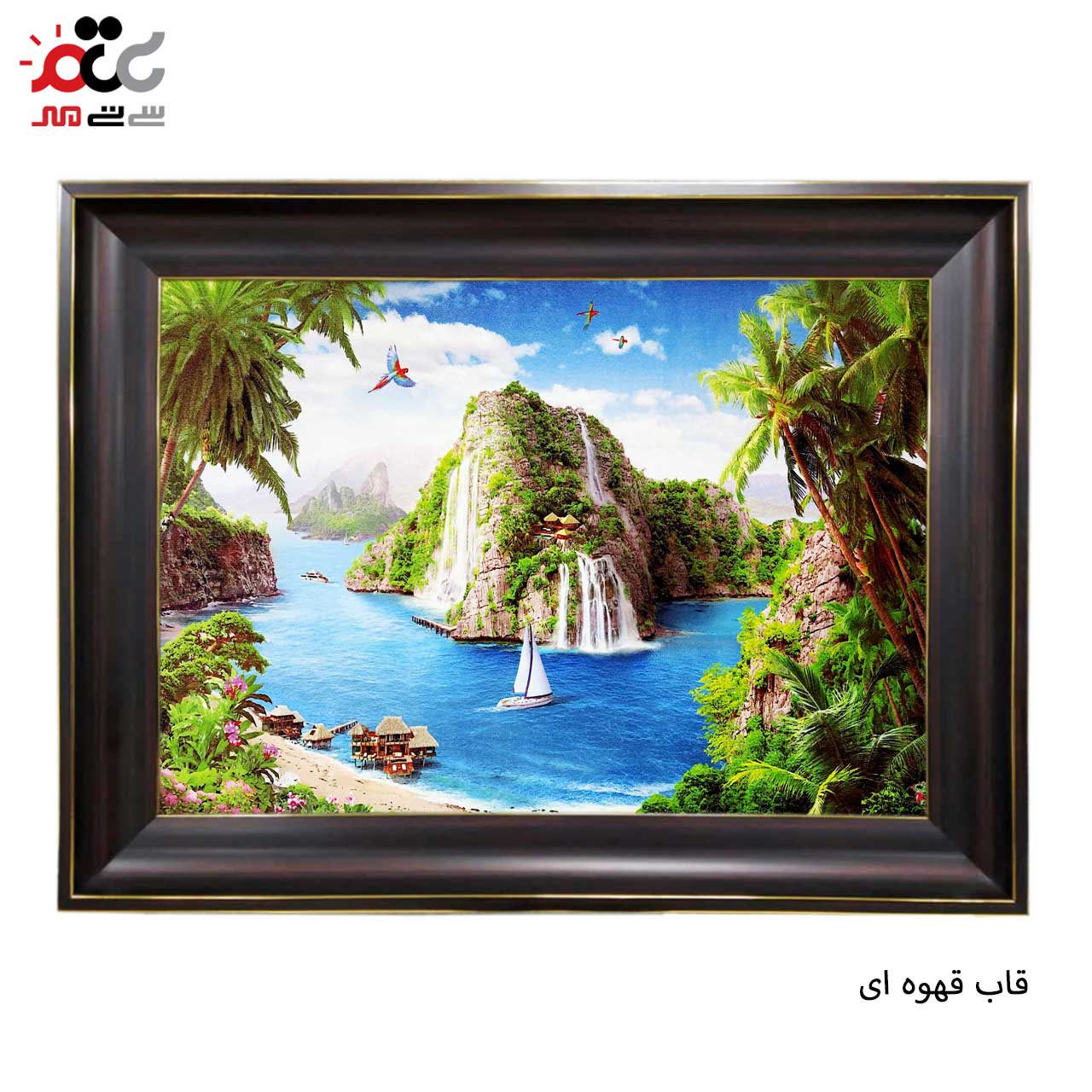 بهترین تابلو فرش