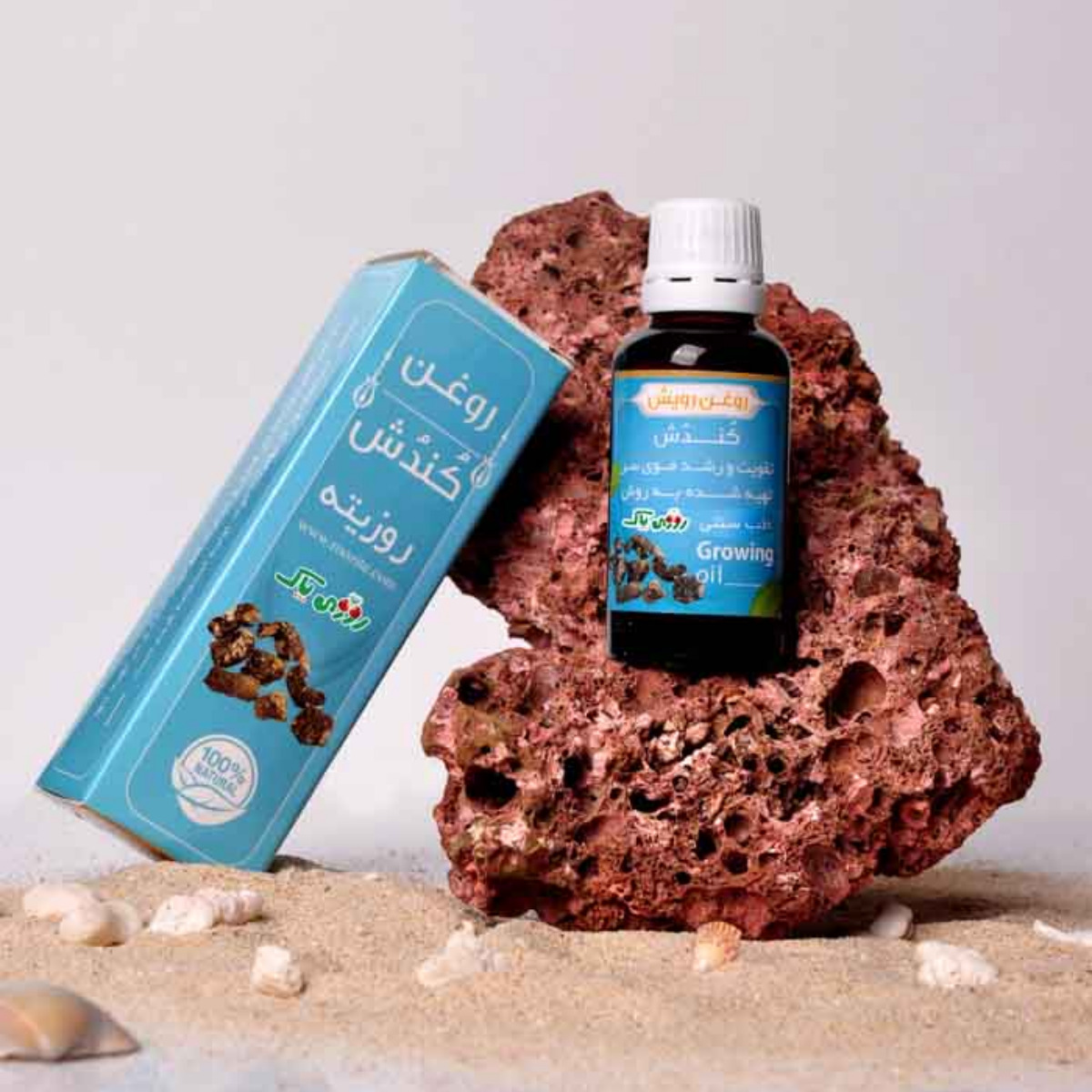 روغن کندش روزی پاک 30 میلی لیتری