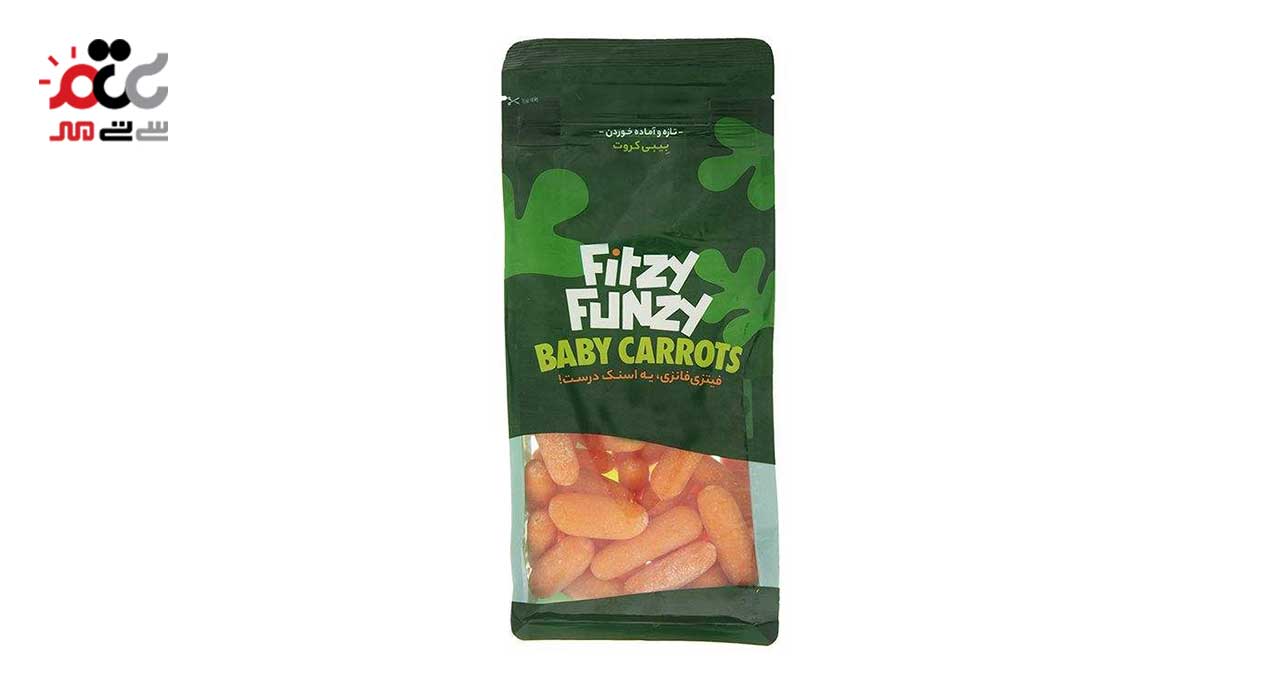 بی بی هویج فیتزی فانزی مقدار 300 گرمی