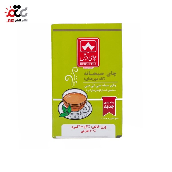 چای صبحانه دبش مدل کله مورچه ای 100 گرمی