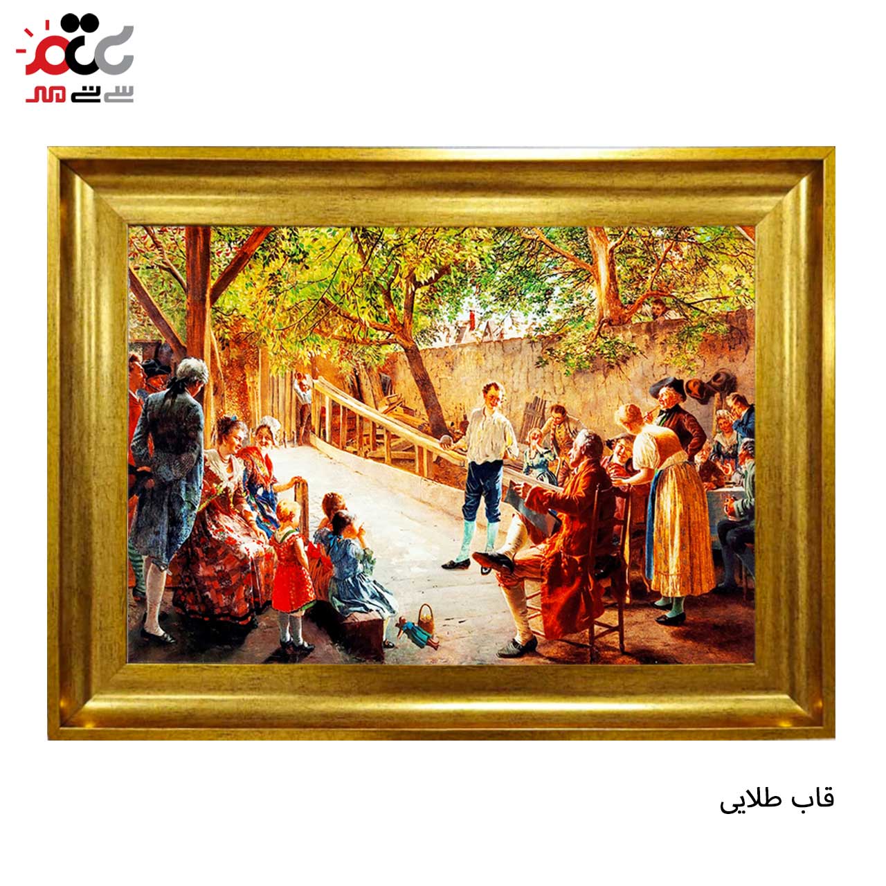 تابلو فرش چاپی طرح مهمانی کد 11082 سایز 60×40 سانتی متری