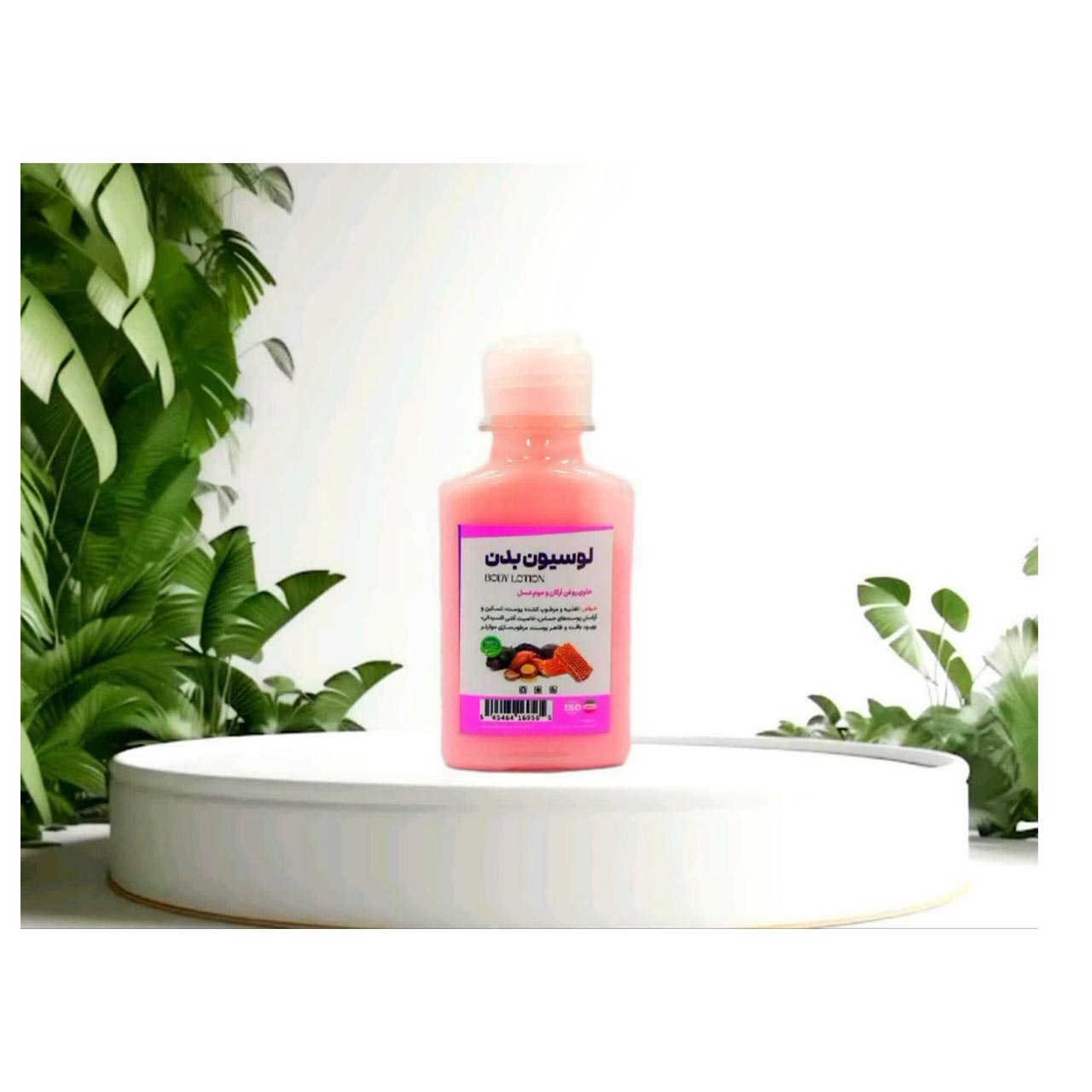 لوسیون بدن حجم 120 میلی لیتری