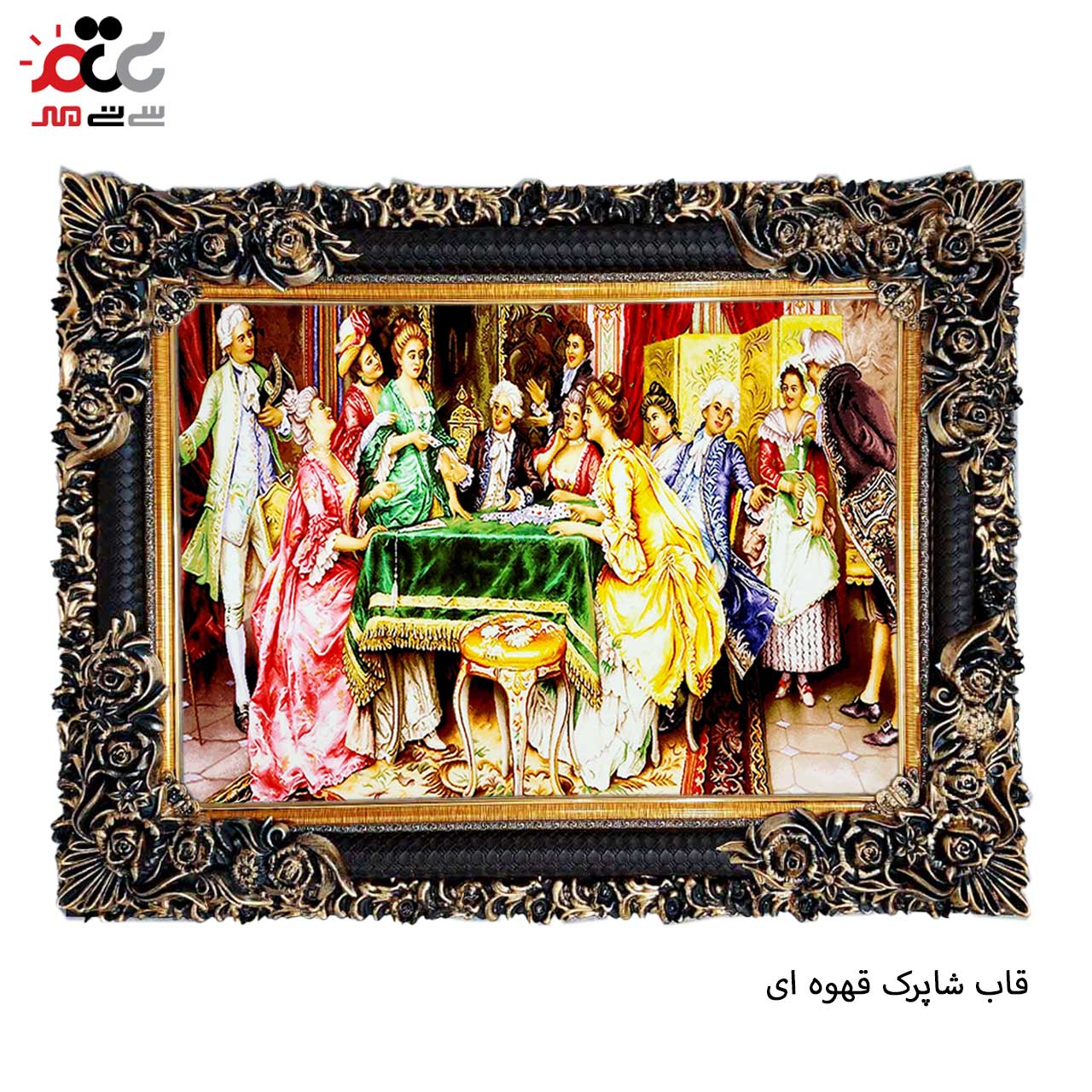 تابلو فرش چاپی طرح ضیافت کد 11007 سایز 100×50 سانتی متری