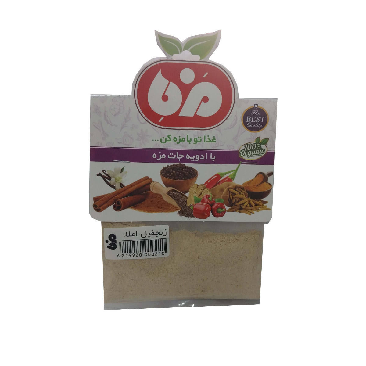 پودر زنجبیل مزه 50 گرمی