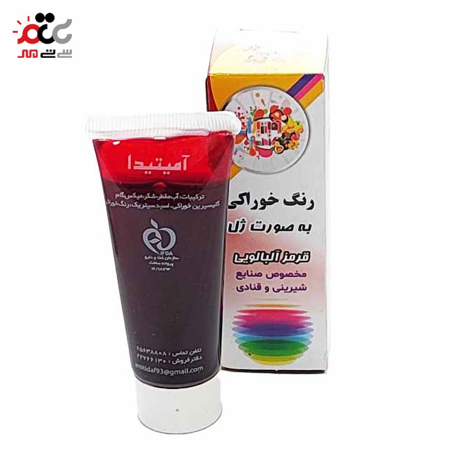 رنگ خوراکی ژله ای قرمز آلبالویی آمیتیدا 30 گرمی