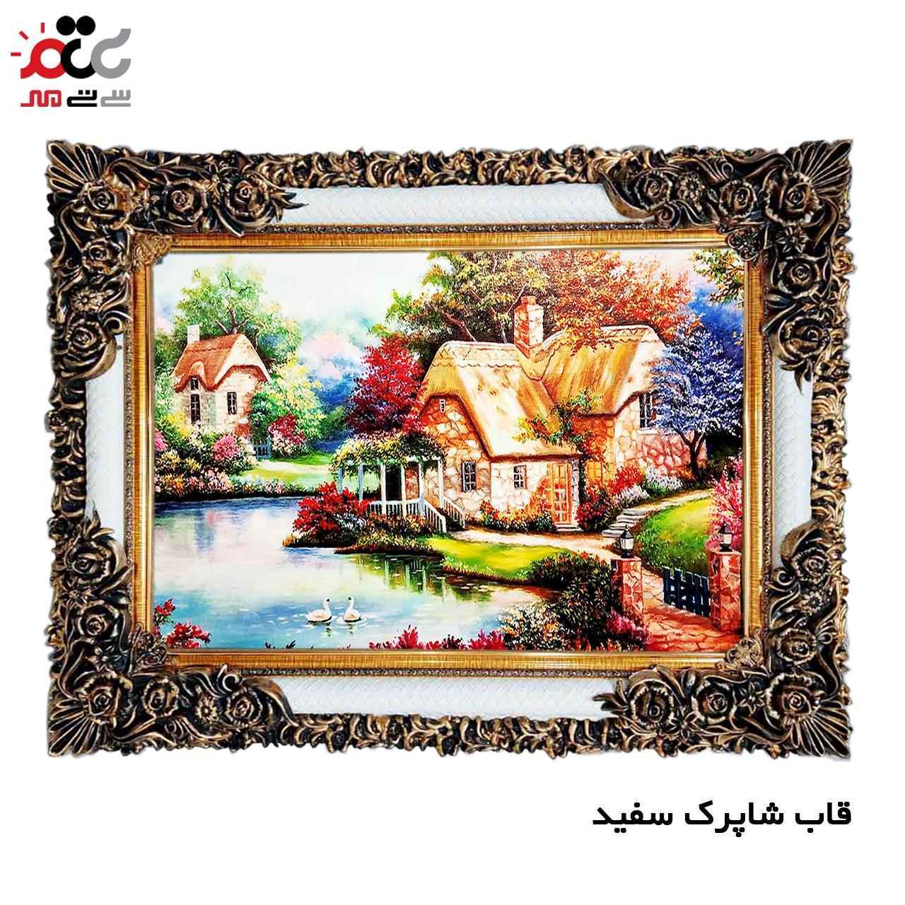 تابلو فرش چاپی طرح منظره کد 10129 سایز 100×50 سانتی متری