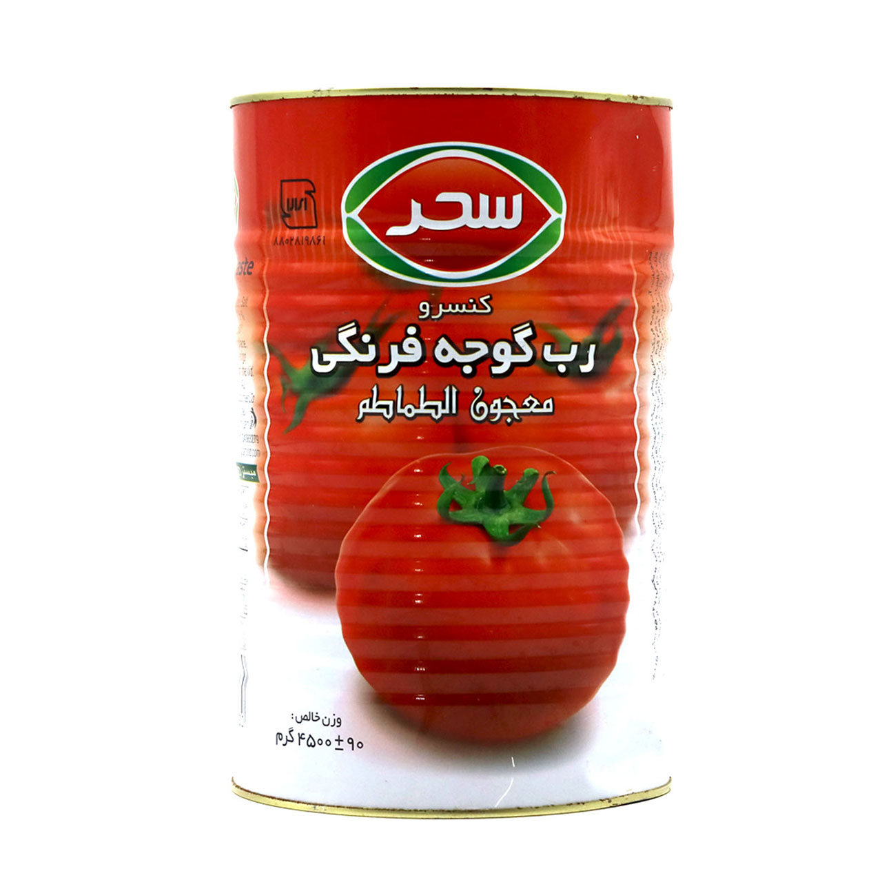 خوش رنگ ترین رب
