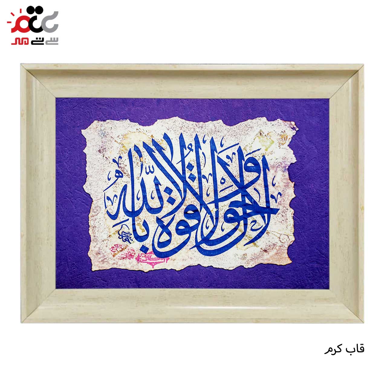 تابلو فرش با طرح های متنوع