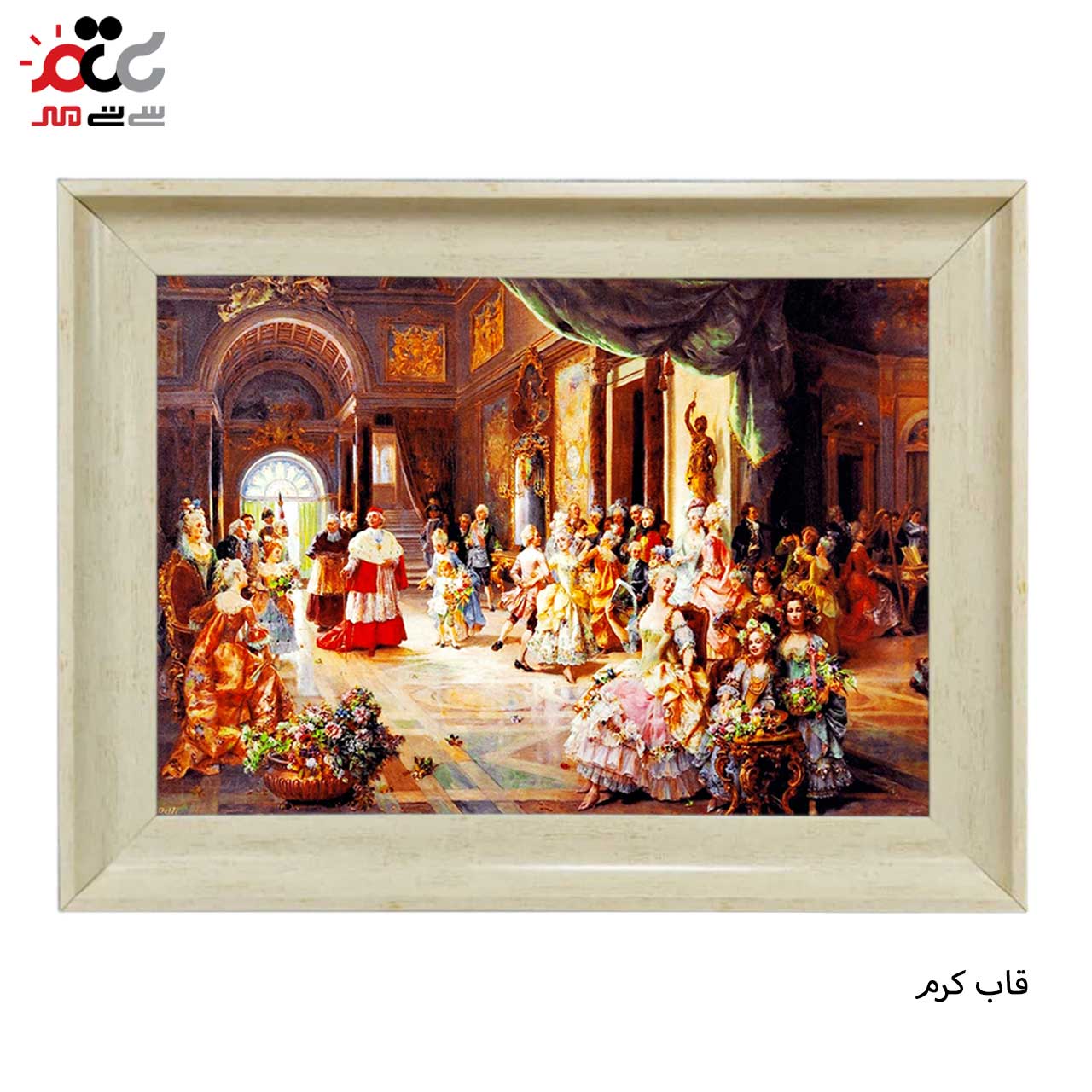 تابلو فرش چاپی طرح مهمانی کد 11067 سایز 50×50 سانتی متری