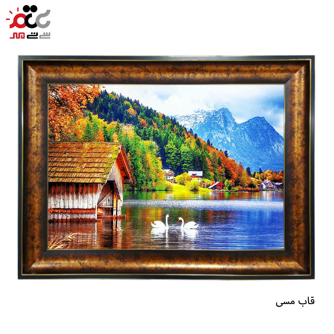 محبوب ترین تابلو فرش