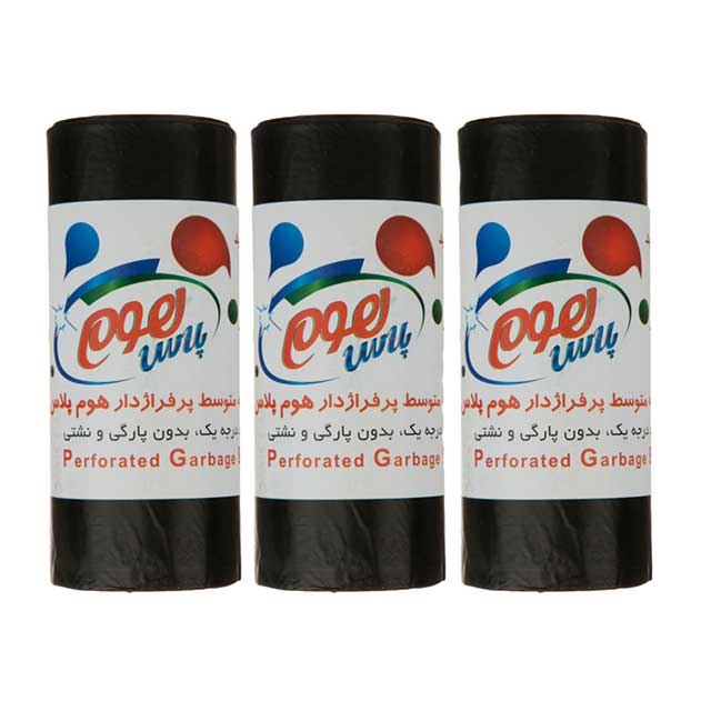 کیسه زباله متوسط هوم پلاس رولی 20 عددی بسته سه عددی