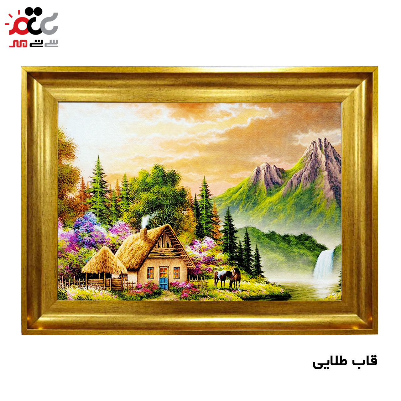 تابلو فرش چاپی طرح منظره کد 10024 سایز 60×40 سانتی متری