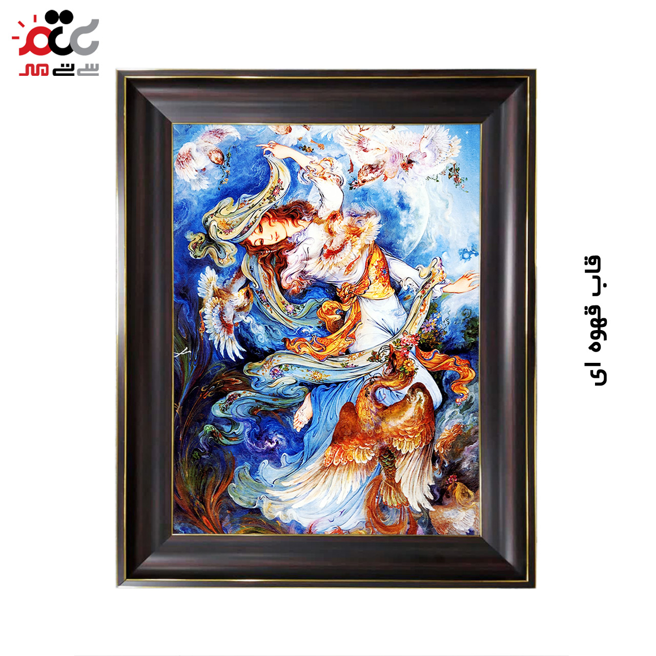 تابلو فرش چاپی طرح مینیاتوری کد 16009 سایز 70×100 سانتی متری