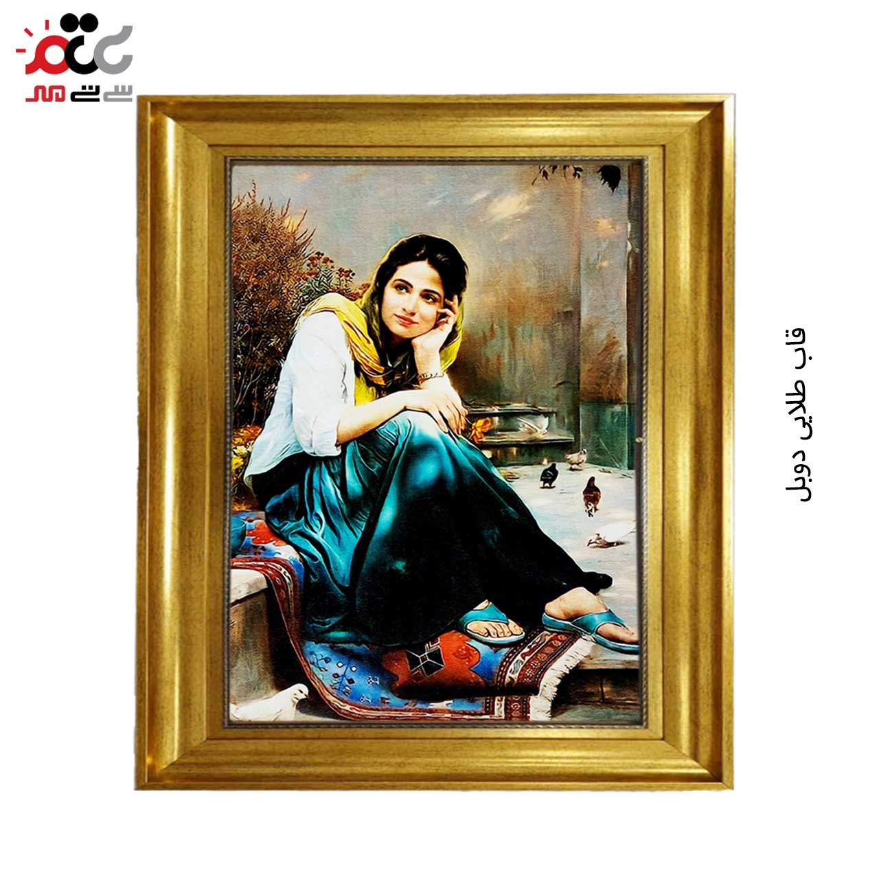 تابلو فرش چاپی کد 13033 سایز 60×40 سانتی متری