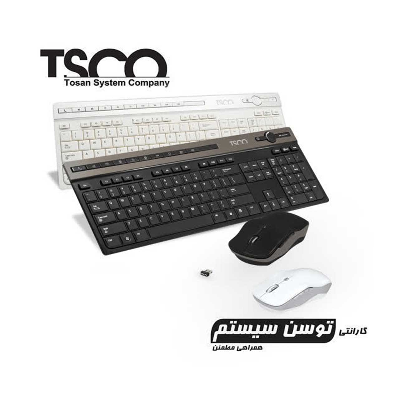 بهترین ماوس و کیبورد