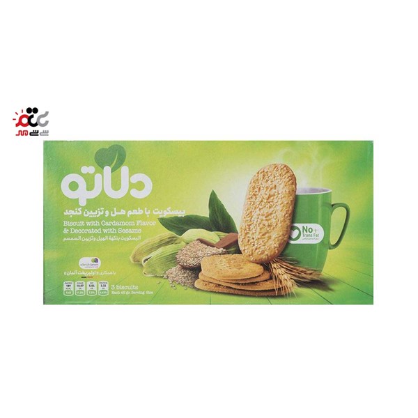 بیسکویت با طعم هل و تزیین کنجد دلاتو 850 گرمی