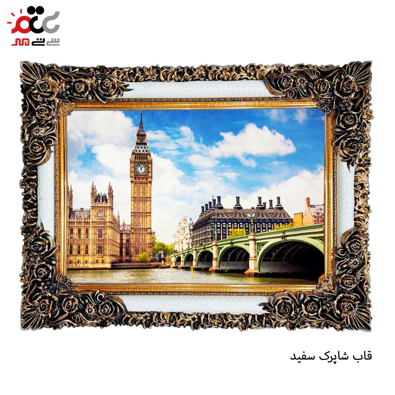 خرید تابلو فرش طرح دار