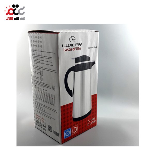 فلاسک لاکچری مدل 1300 ظرفیت 1.3 لیتری