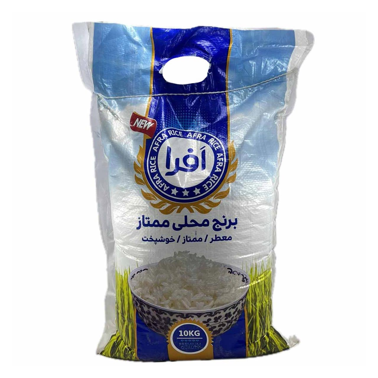 برنج عنبر بو افرا 1000 گرمی