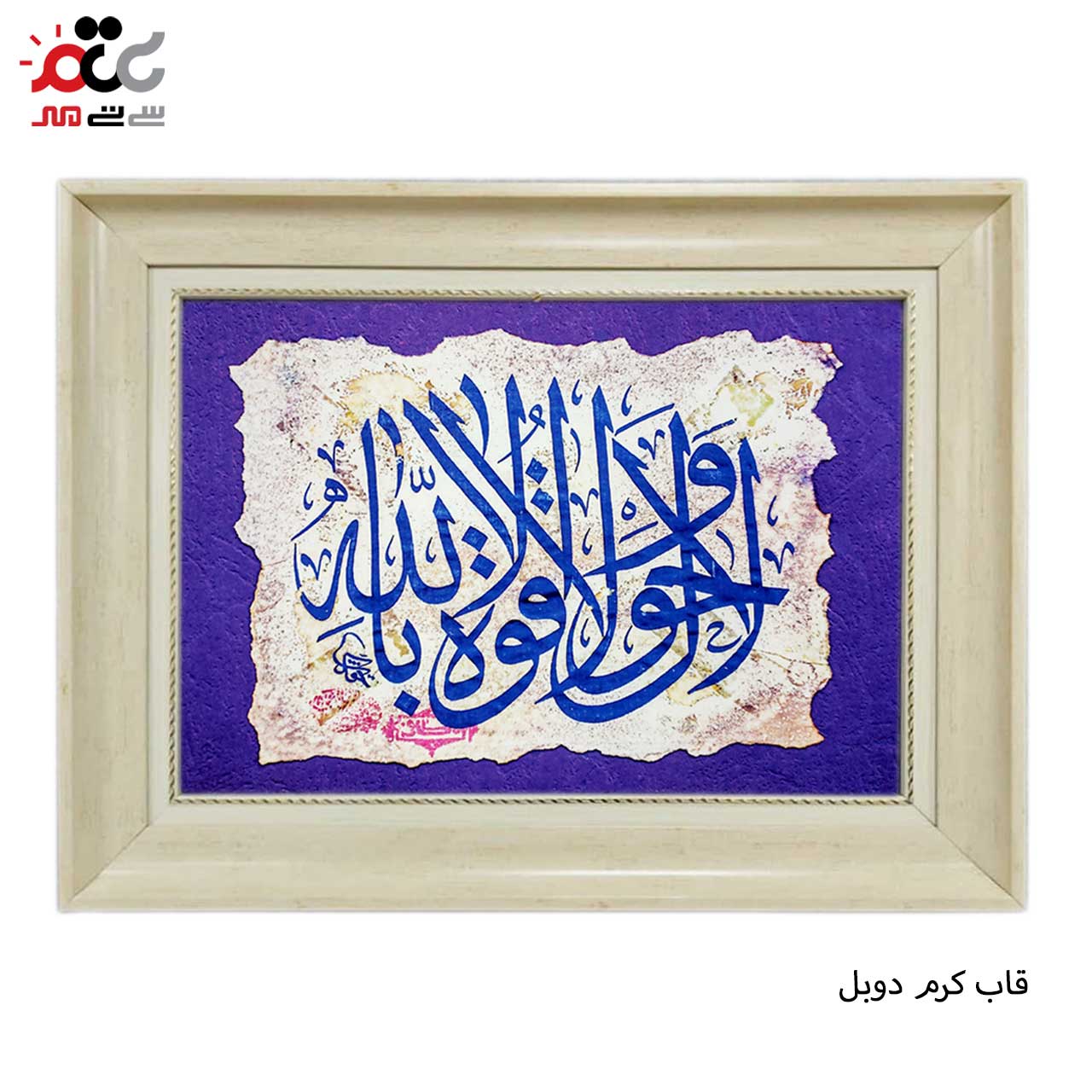 تابلو فرش طرح دار با قاب