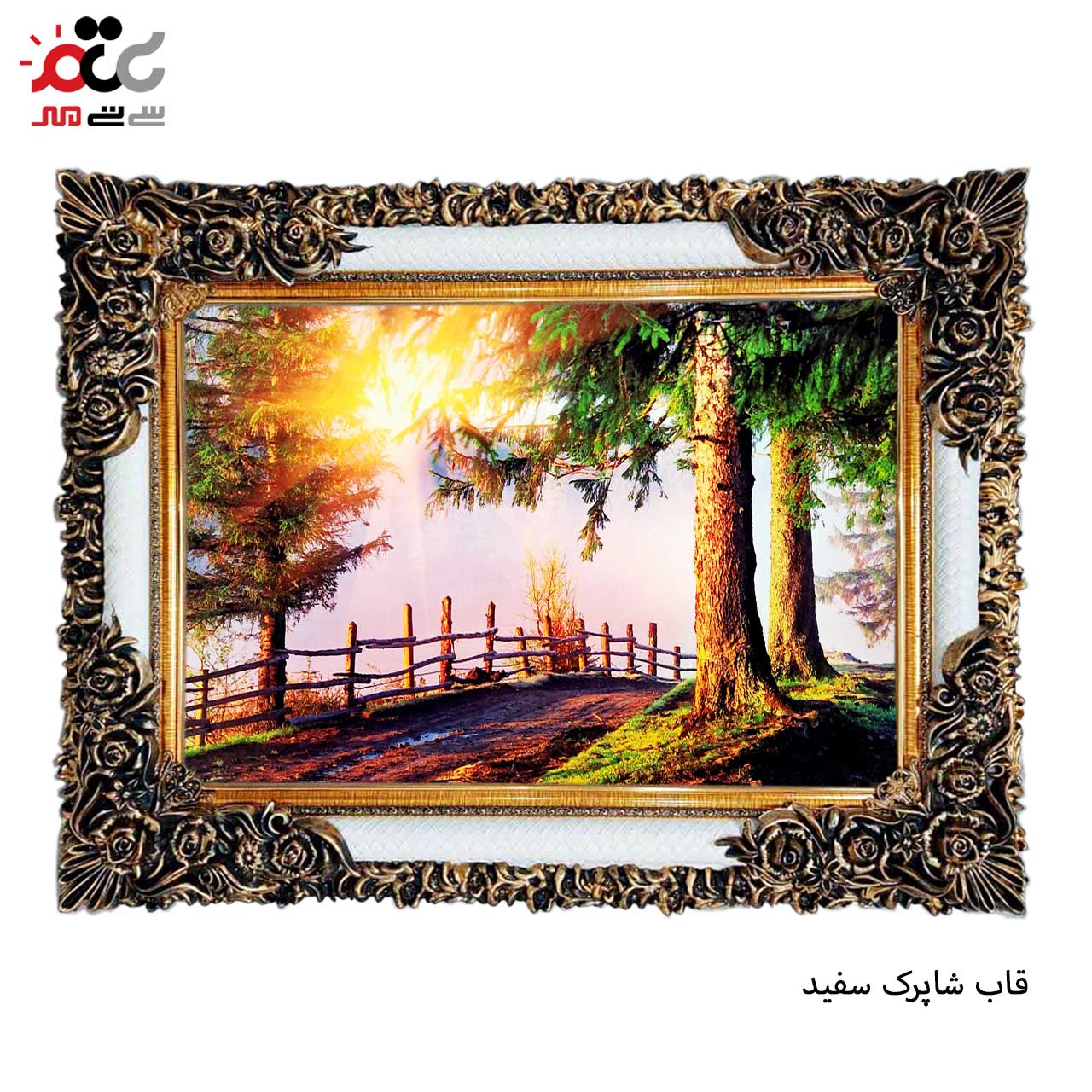 خرید تابلو فرش طرح دار