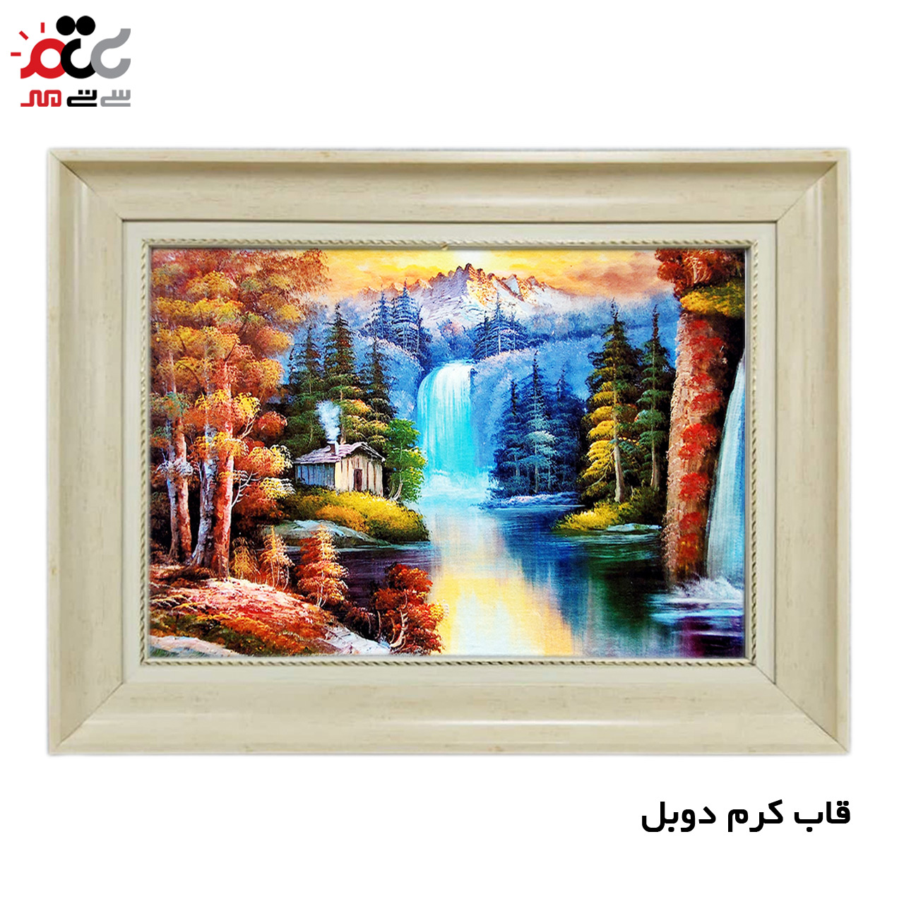 تابلو فرش چاپی طرح آبشار کد 10059 سایز 60×40 سانتی متری