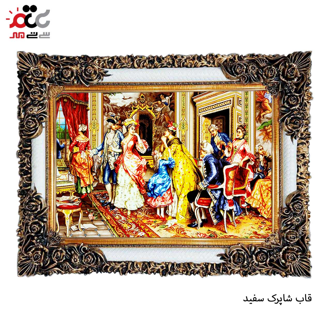 تابلو فرش چاپی طرح ضیافت کد 11003 سایز 70×50 سانتی متری