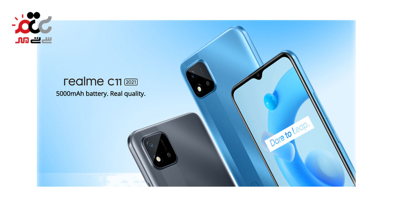 گوشی موبایل ریلمی مدل Realme C11 2021 دو سیم کارت ظرفیت 32 گیگابایت و رم 2 گیگابایت