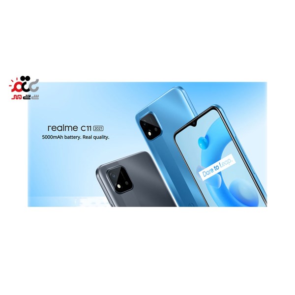 گوشی موبایل ریلمی مدل Realme C11 2021 دو سیم کارت ظرفیت 32 گیگابایت و رم 2 گیگابایت